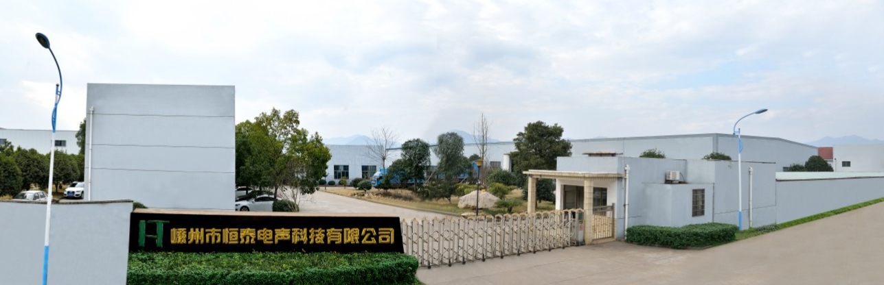 Shengzhou Hengtai Electroacoustic Technology Co., Ltd. 